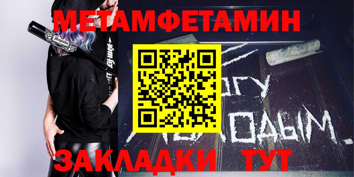 АМФ Premium Прокопьевск