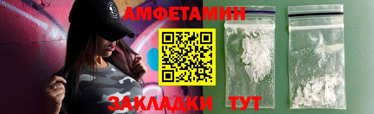 АМФЕТАМИН  Вход с VPN  Прокопьевск  darknet официальный сайт  Амфетамин  АМФЕТАМИН Розовый 