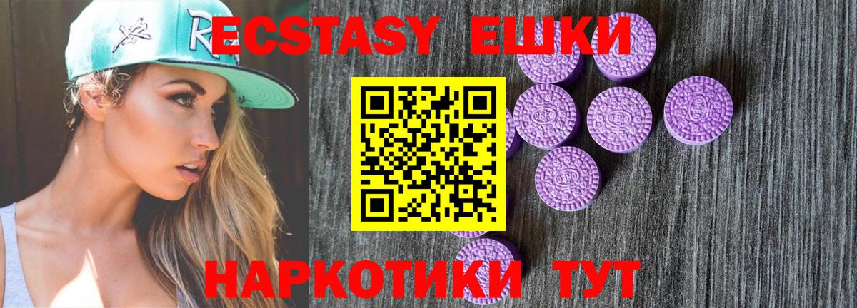 blacksprut ссылка  ЭКСТАЗИ диски  Экстази XTC  Вход с VPN  Прокопьевск 