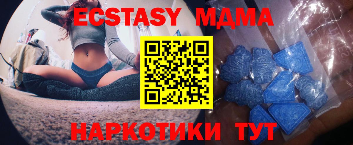 Экстази ешки Прокопьевск