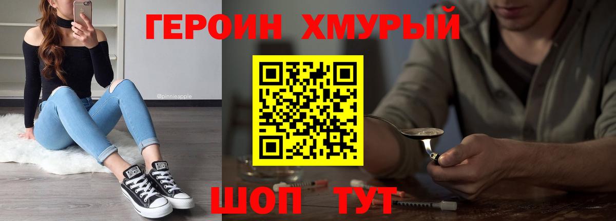 Гашиш  COCAIN  MDMA  Меф   Alpha-PVP СК   Гашиш  Вход с VPN  Прокопьевск  Канабис 