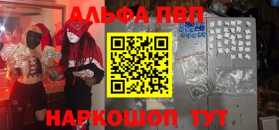 дистиллят марихуана Рузаевка