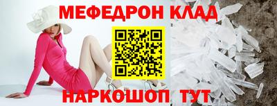 дистиллят марихуана Рузаевка