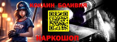 ALPHA PVP Севастополь