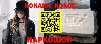 гашишное масло Рыбинск