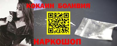 гашишное масло Рыбинск