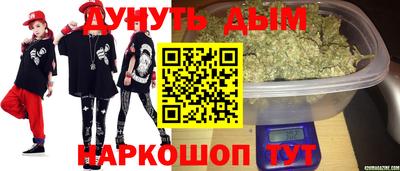 дистиллят марихуана Рузаевка