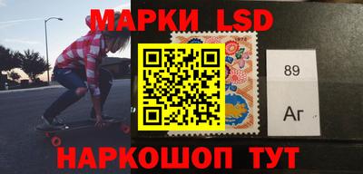 гашишное масло Рыбинск