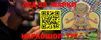гашишное масло Рыбинск