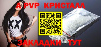 гашишное масло Рыбинск