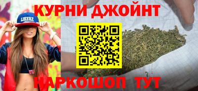 каннабис Северобайкальск