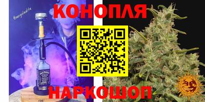 дистиллят марихуана Рузаевка
