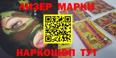дистиллят марихуана Рузаевка