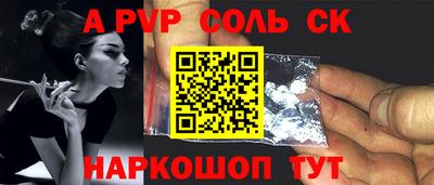 гашишное масло Рыбинск