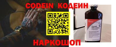 ALPHA PVP Севастополь
