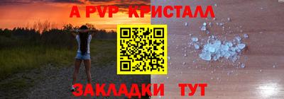гашишное масло Рыбинск