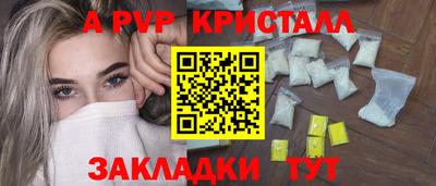 гашишное масло Рыбинск