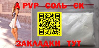 героин Рязань