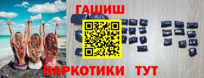 героин Рязань