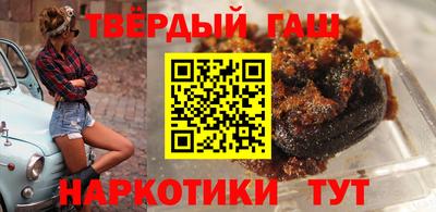 дистиллят марихуана Рузаевка