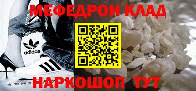 гашишное масло Рыбинск