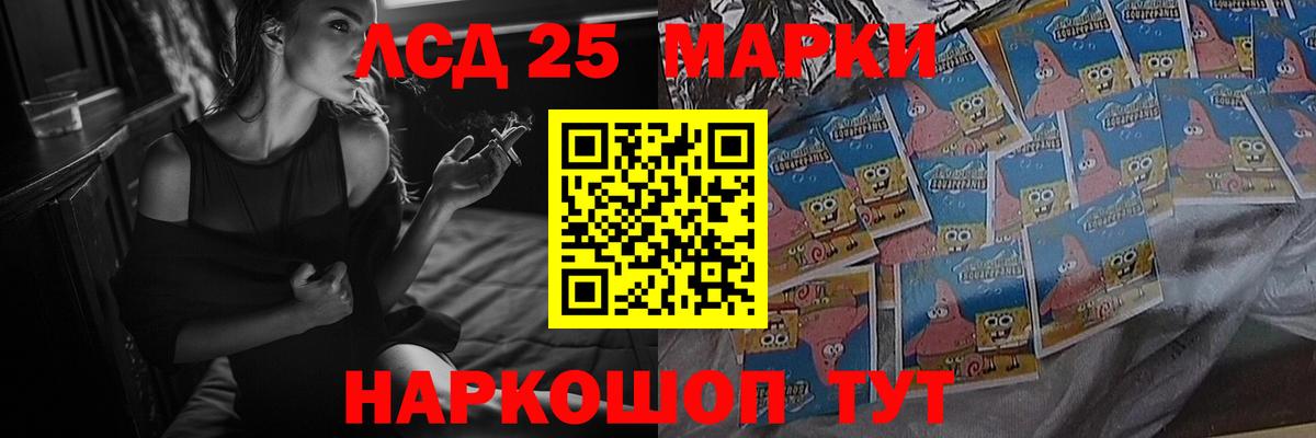 Лсд 25 экстази кислота Прокопьевск