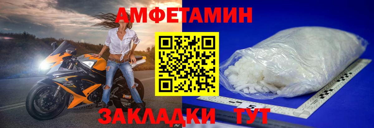 МЕТАМФЕТАМИН  Метамфетамин кристалл  Вход с VPN  Метамфетамин кристалл  Прокопьевск 