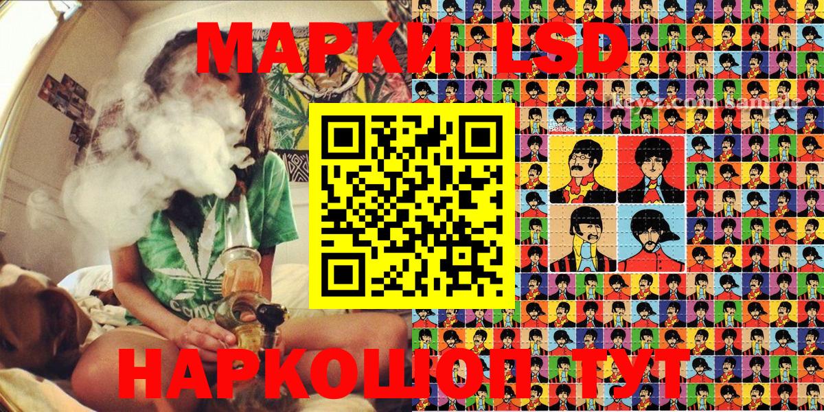 Прокопьевск  Марки N-bome 1,5мг  Марки N-bome  Вход с VPN 