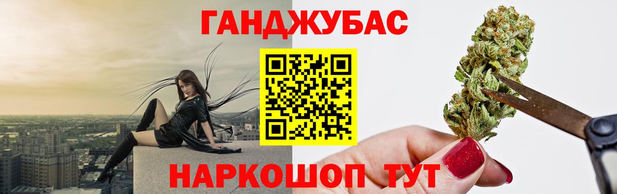 Канабис Ganja  МАРИХУАНА семена  Вход с VPN  Конопля тримм  Прокопьевск  Каннабис ГИДРОПОН 